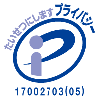 Pマーク